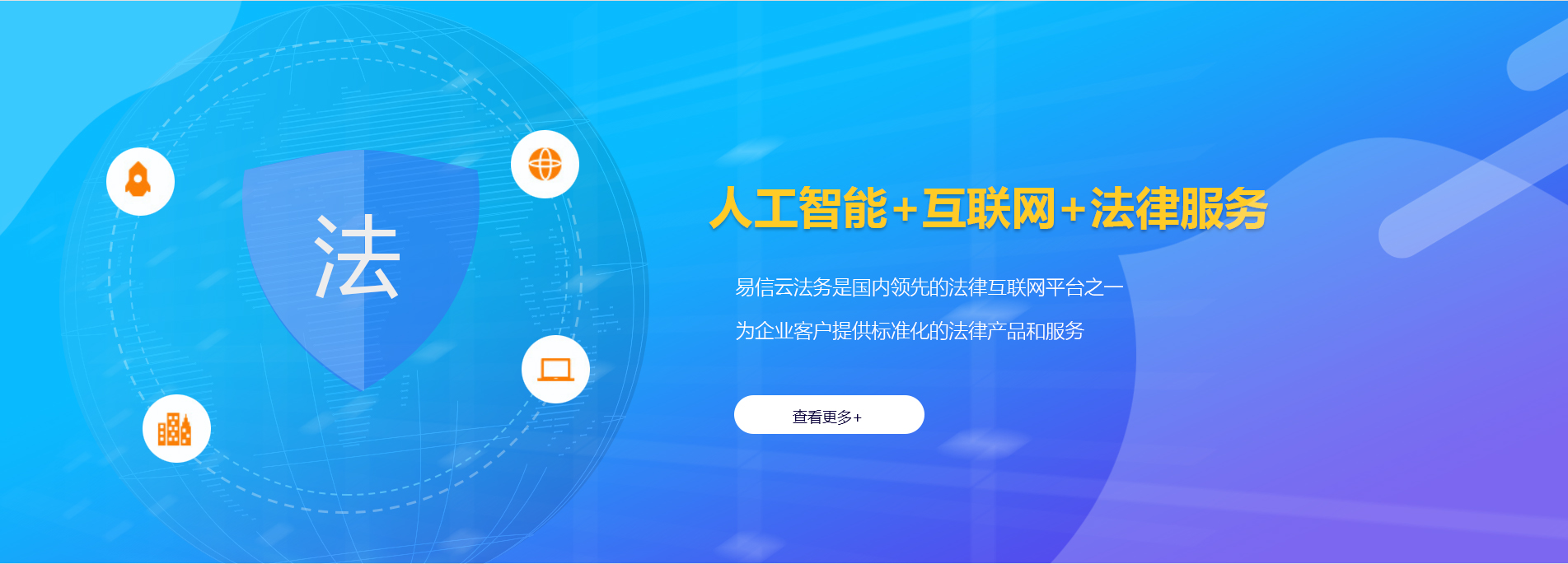 雷波律师在线咨询