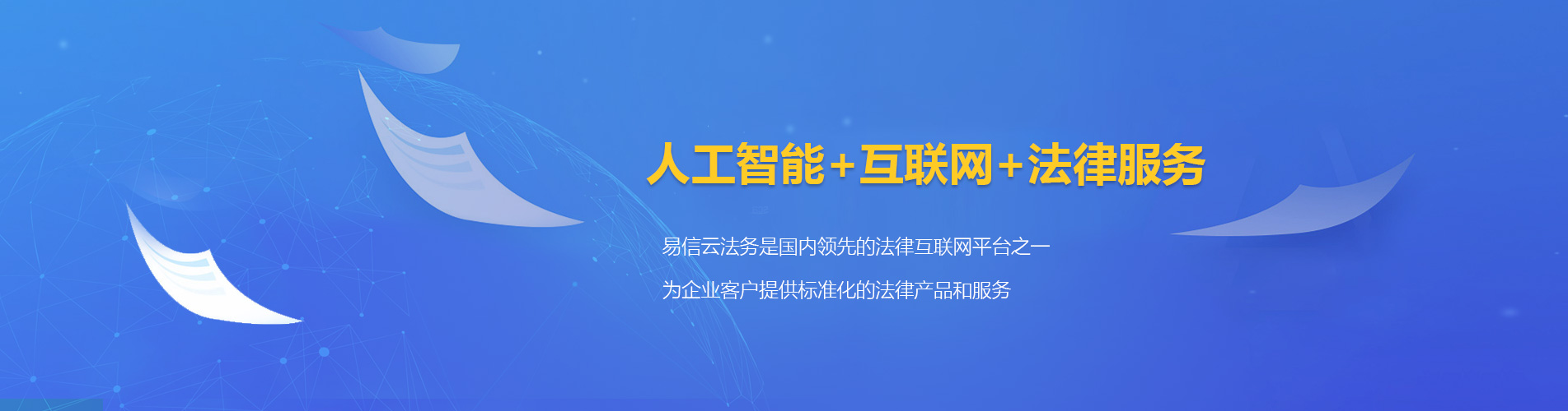 雷波律师在线咨询